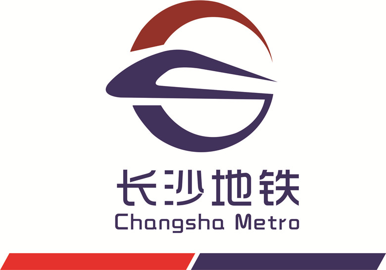 长沙地铁